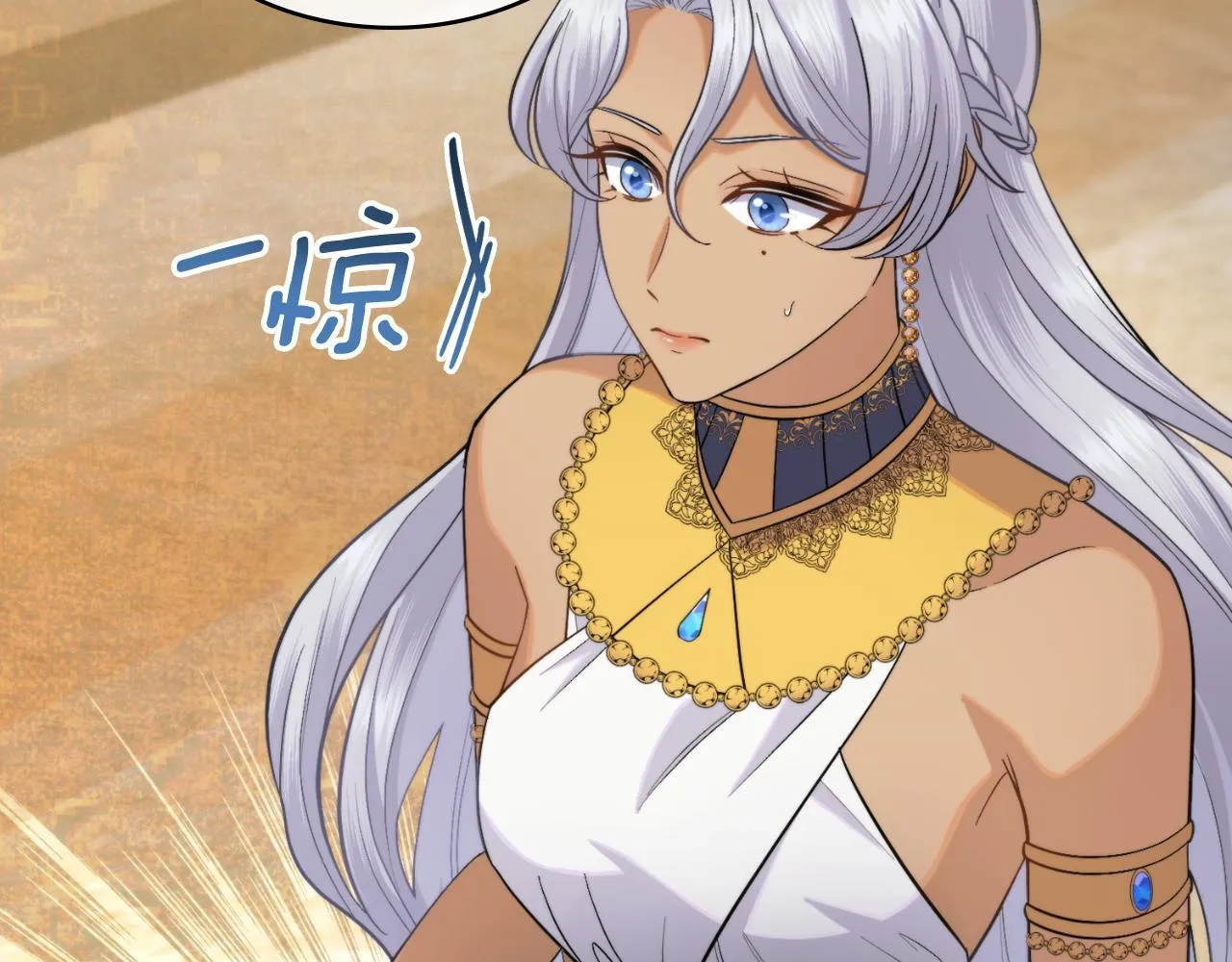 第43话 婚礼开始 第52页