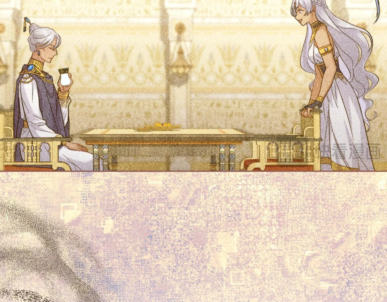 第43话 婚礼开始 第62页