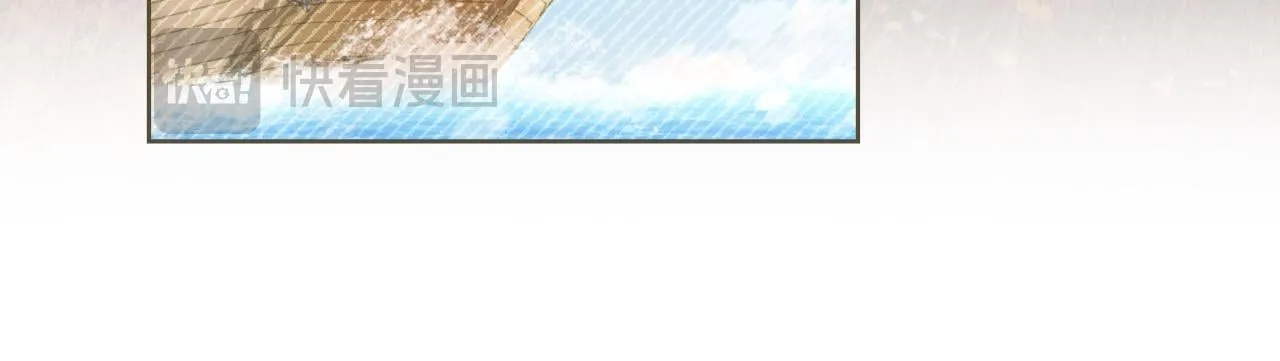 第43话 婚礼开始 第79页