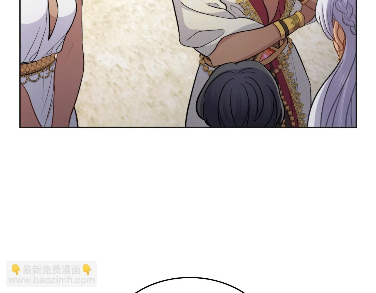第43话 婚礼开始 第98页