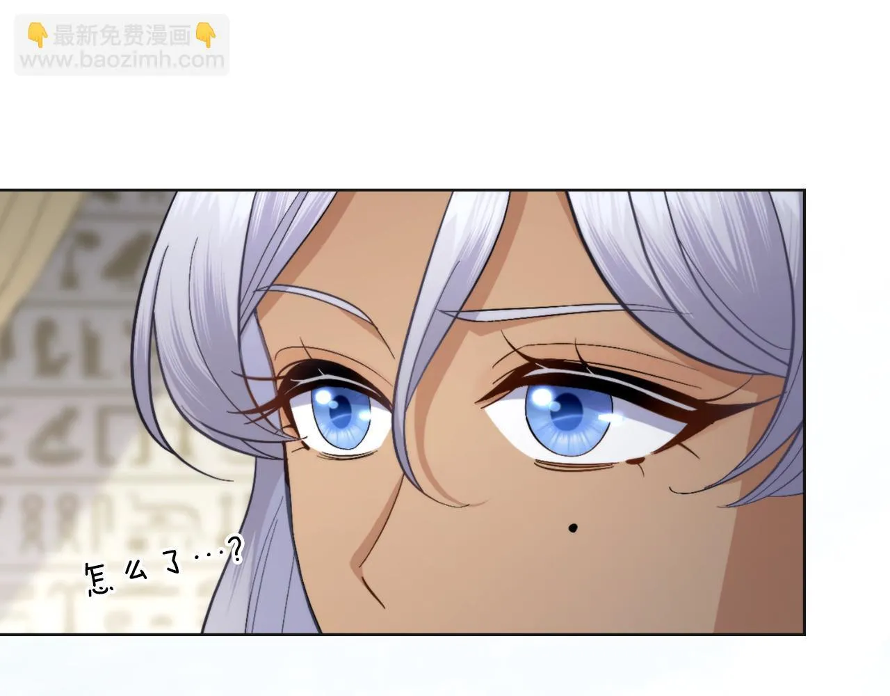 第43话 婚礼开始 第106页