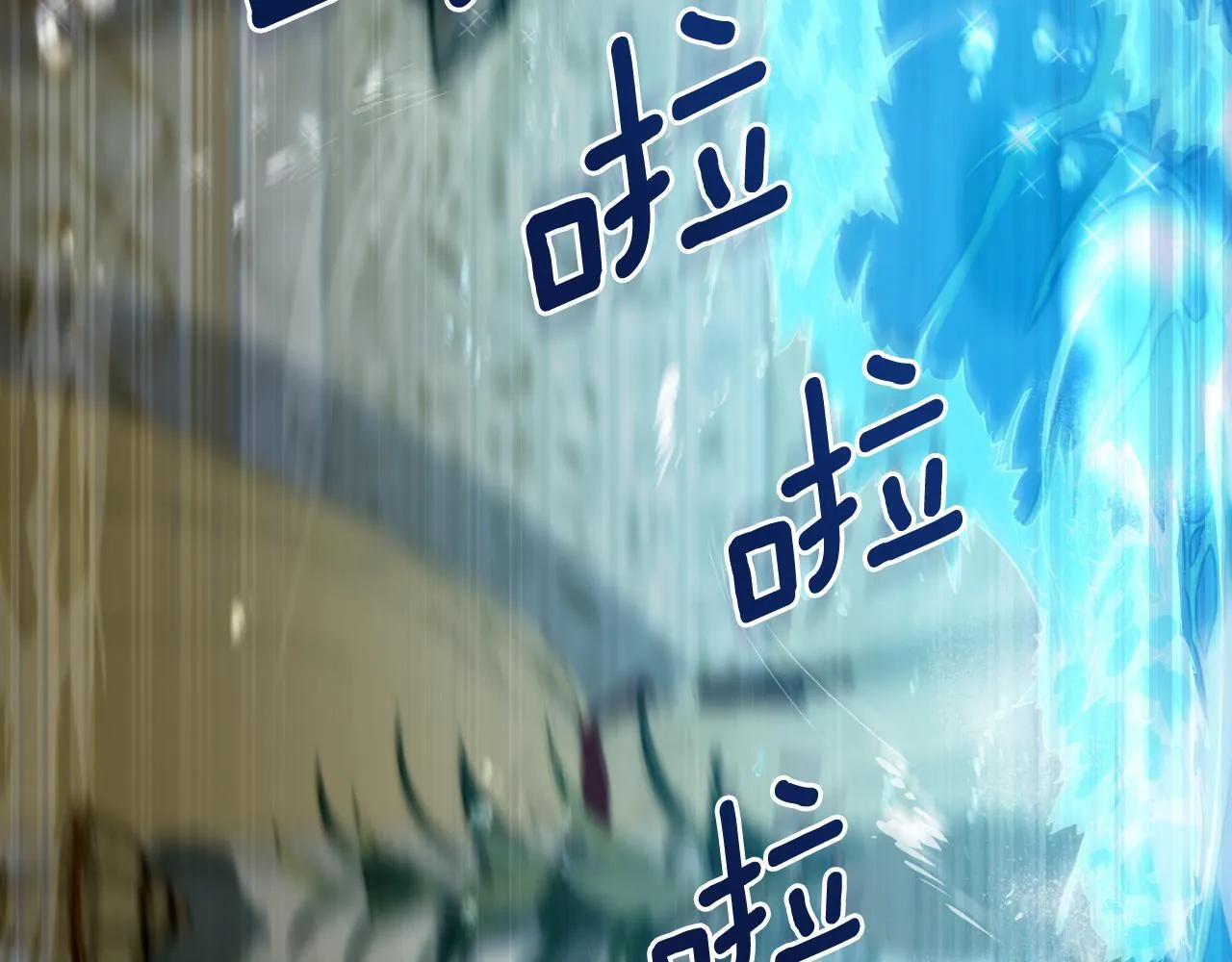 第43话 婚礼开始 第109页