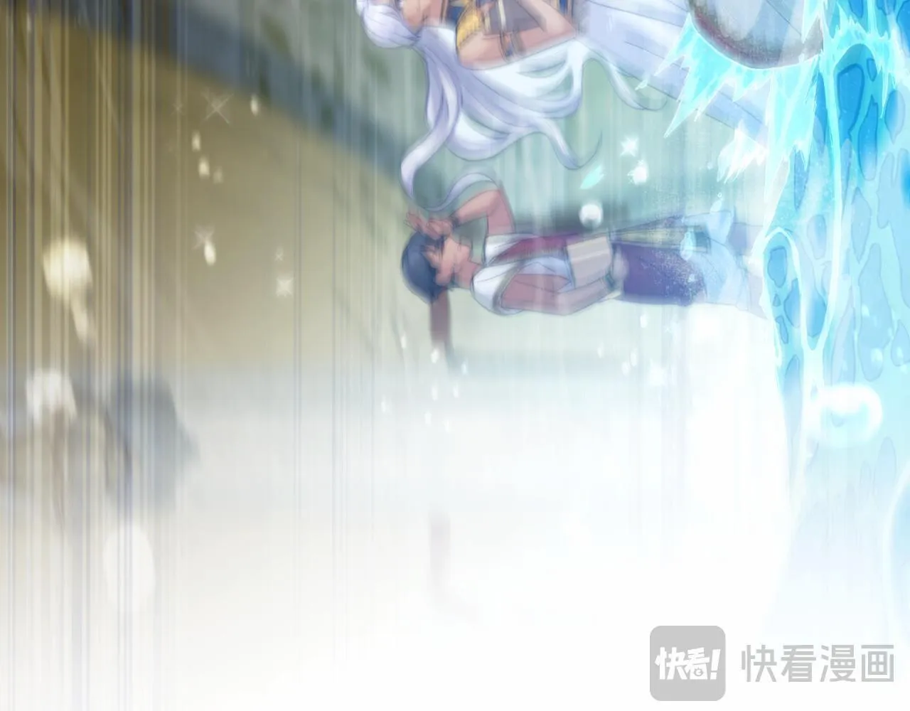 第43话 婚礼开始 第111页