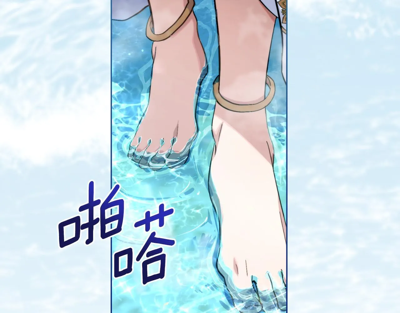 第43话 婚礼开始 第115页
