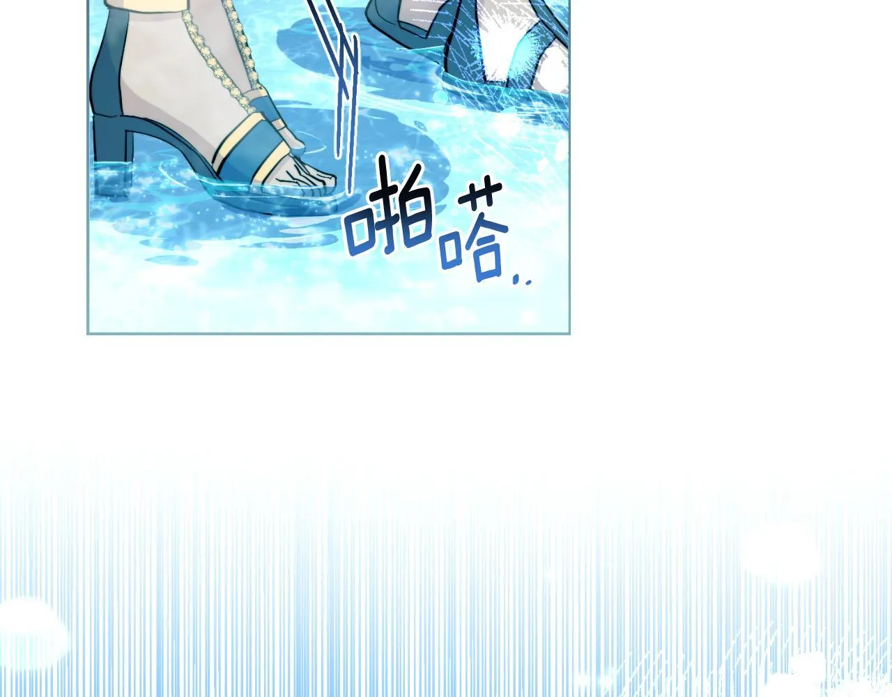 第43话 婚礼开始 第125页