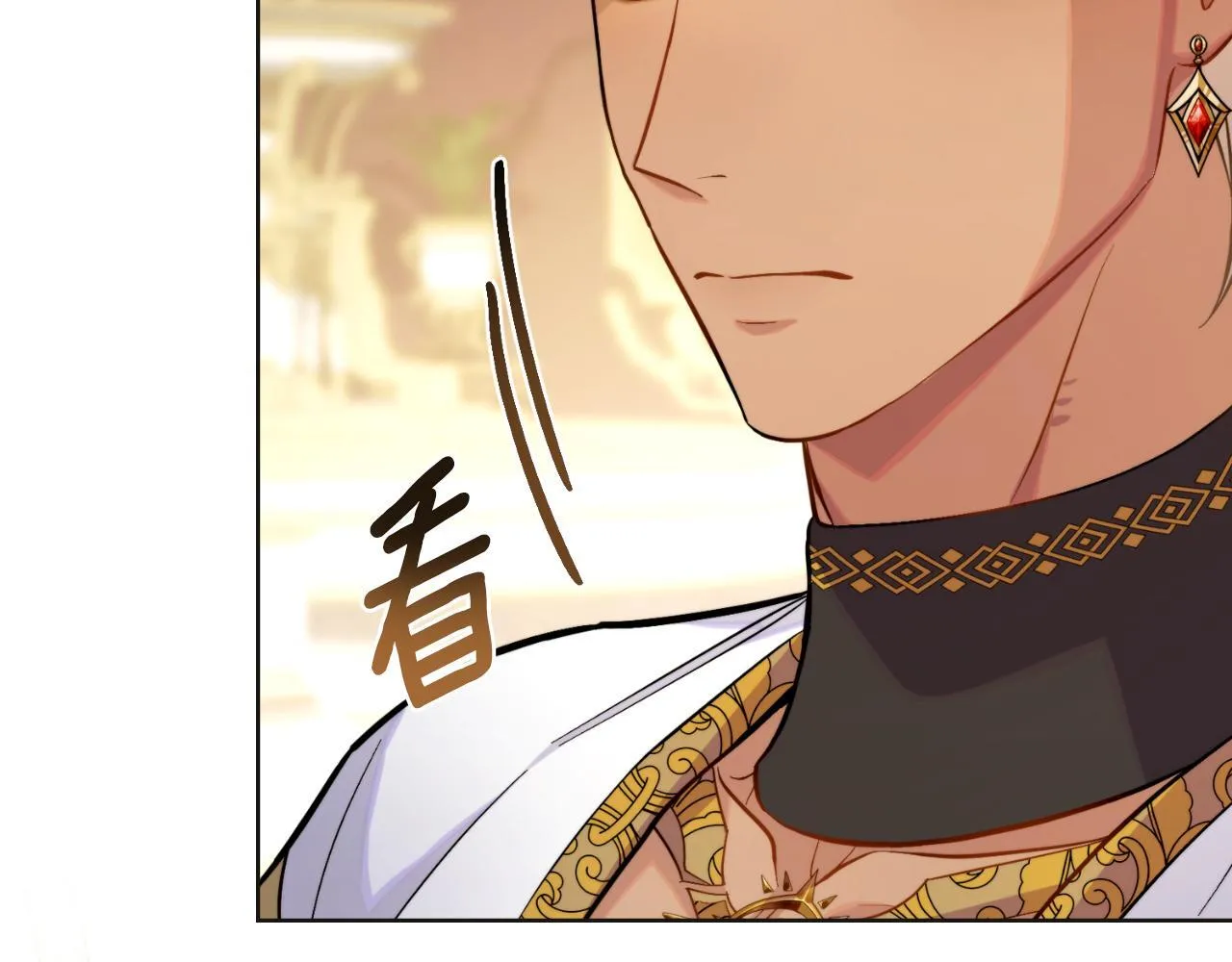 第43话 婚礼开始 第138页