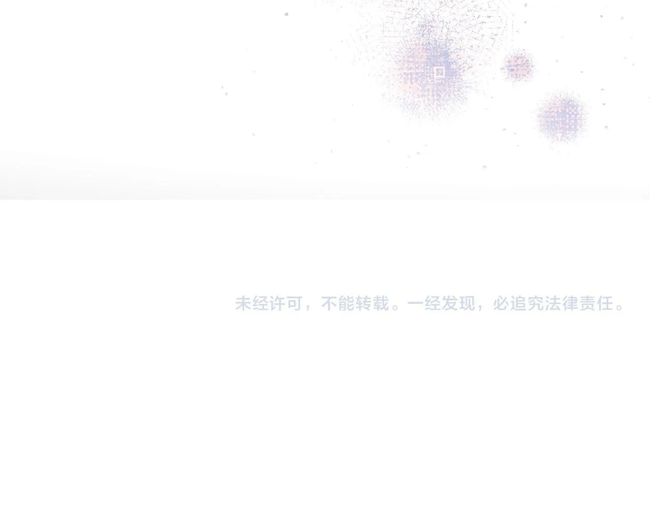 第43话 婚礼开始 第160页