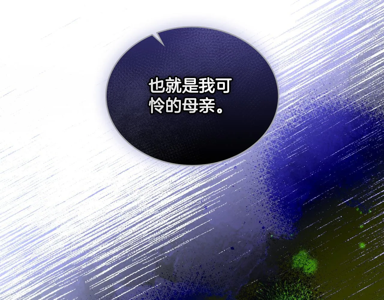 第42话 你好主人 第47页
