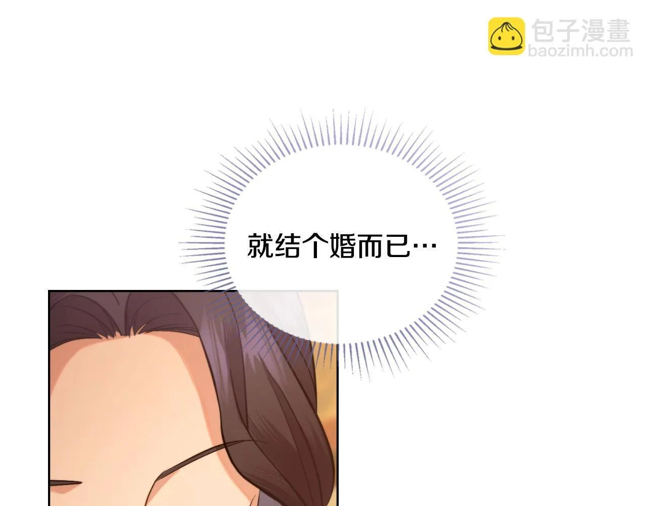 第42话 你好主人 第64页