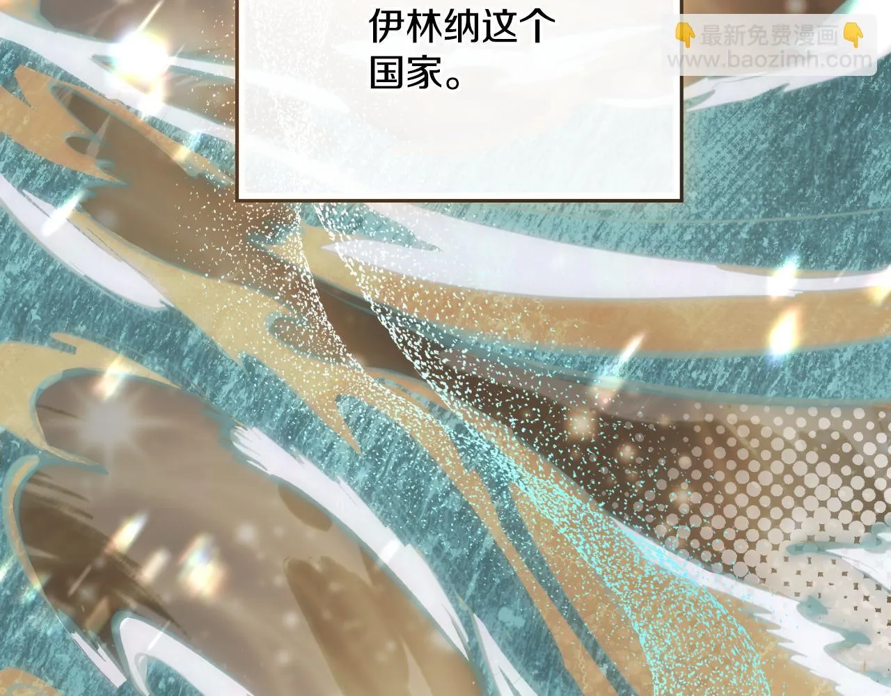 第42话 你好主人 第78页