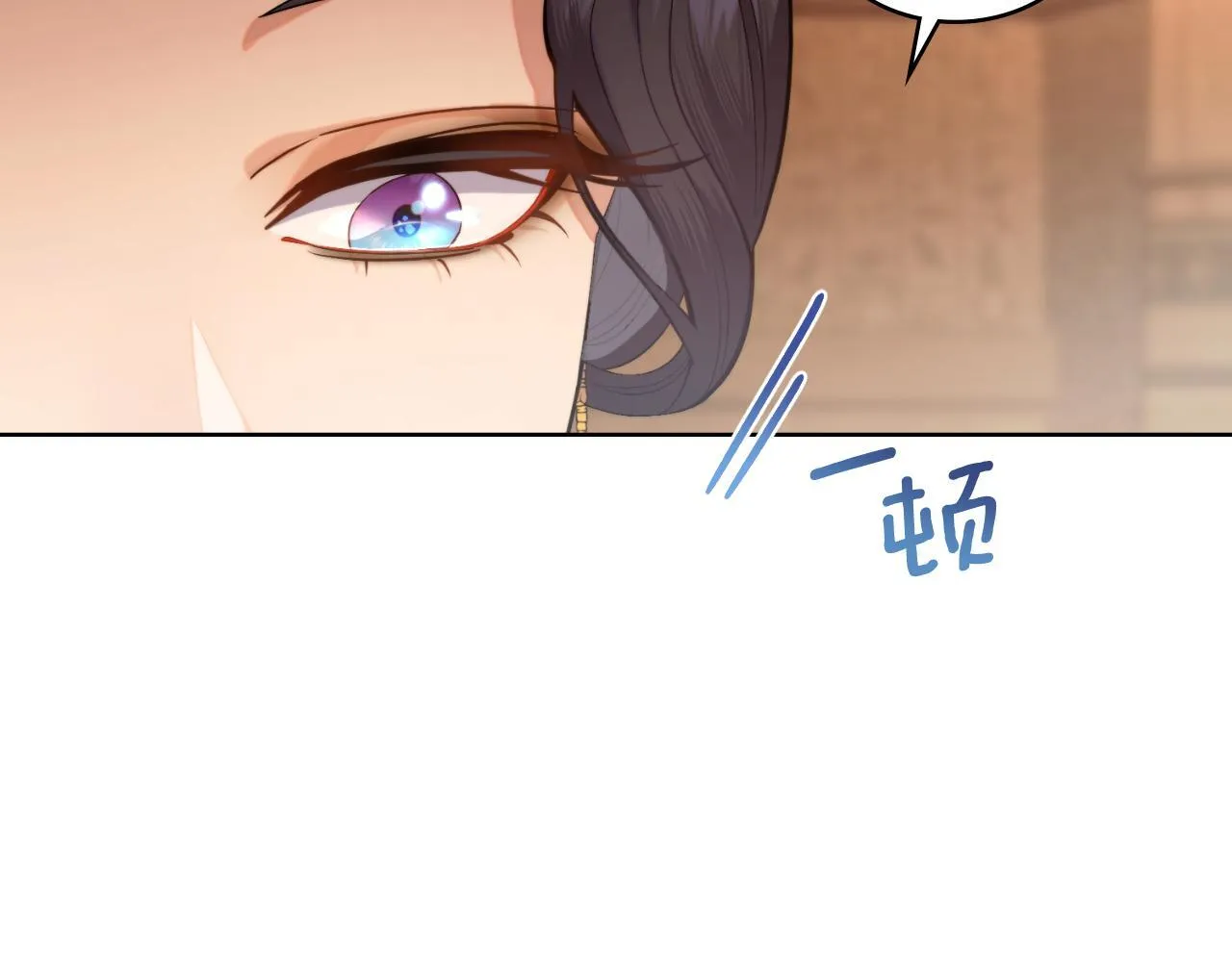 第42话 你好主人 第89页