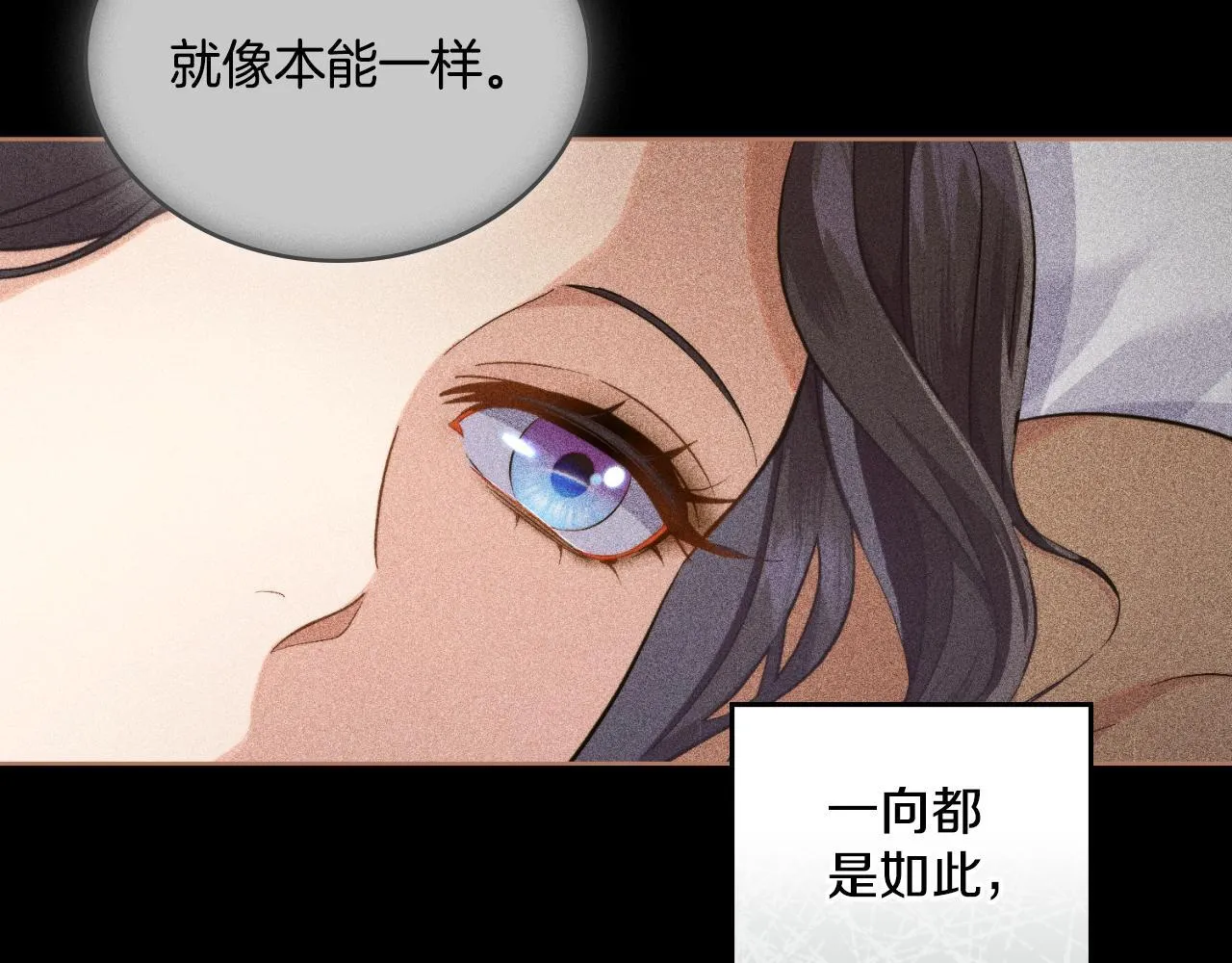第42话 你好主人 第105页