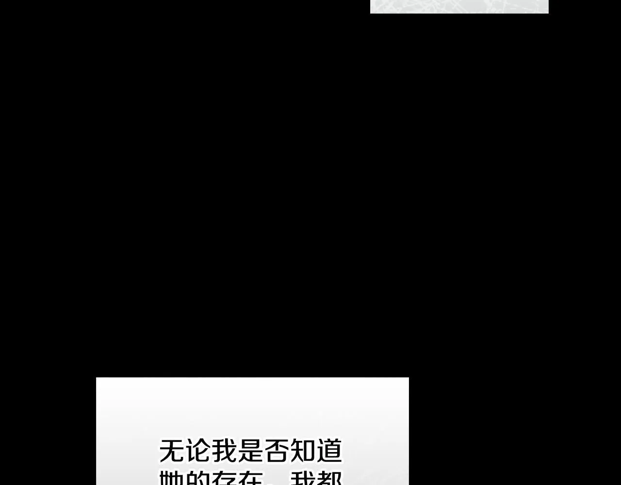 第42话 你好主人 第106页