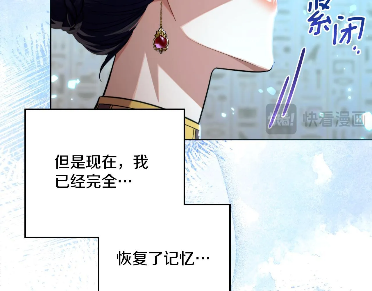 第42话 你好主人 第122页