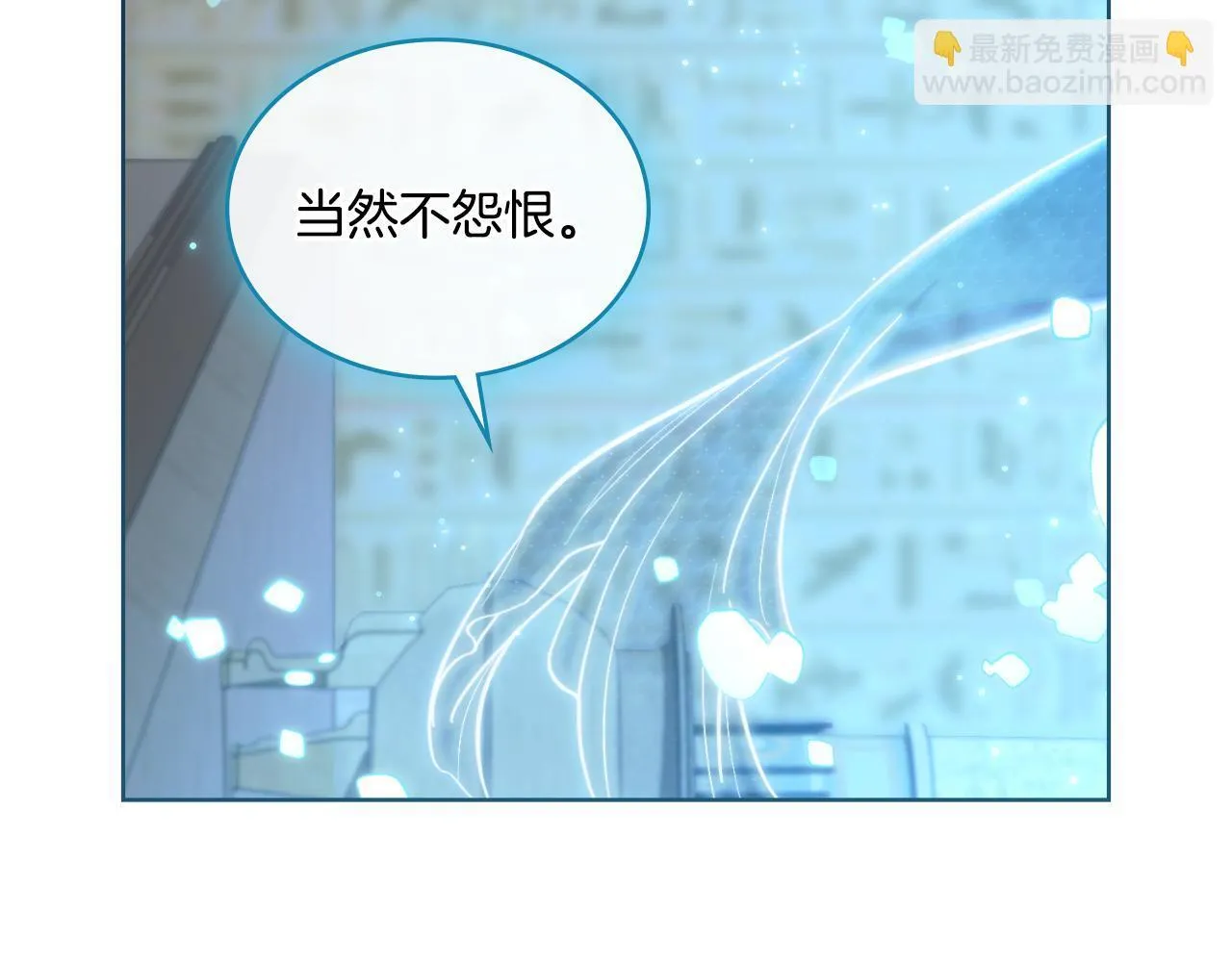 第42话 你好主人 第127页