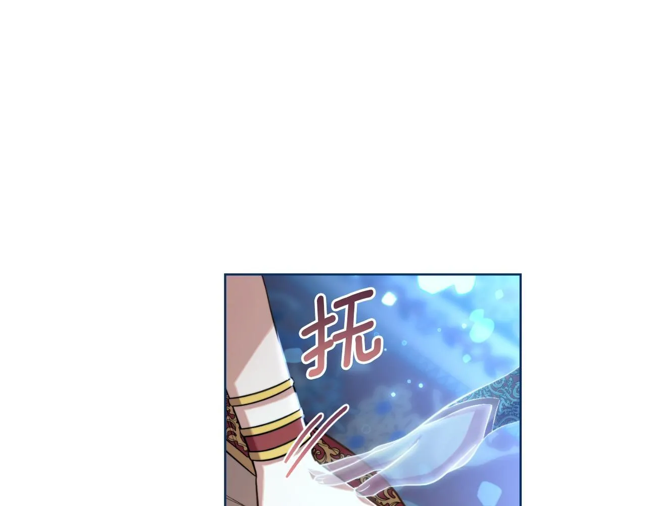 第42话 你好主人 第128页