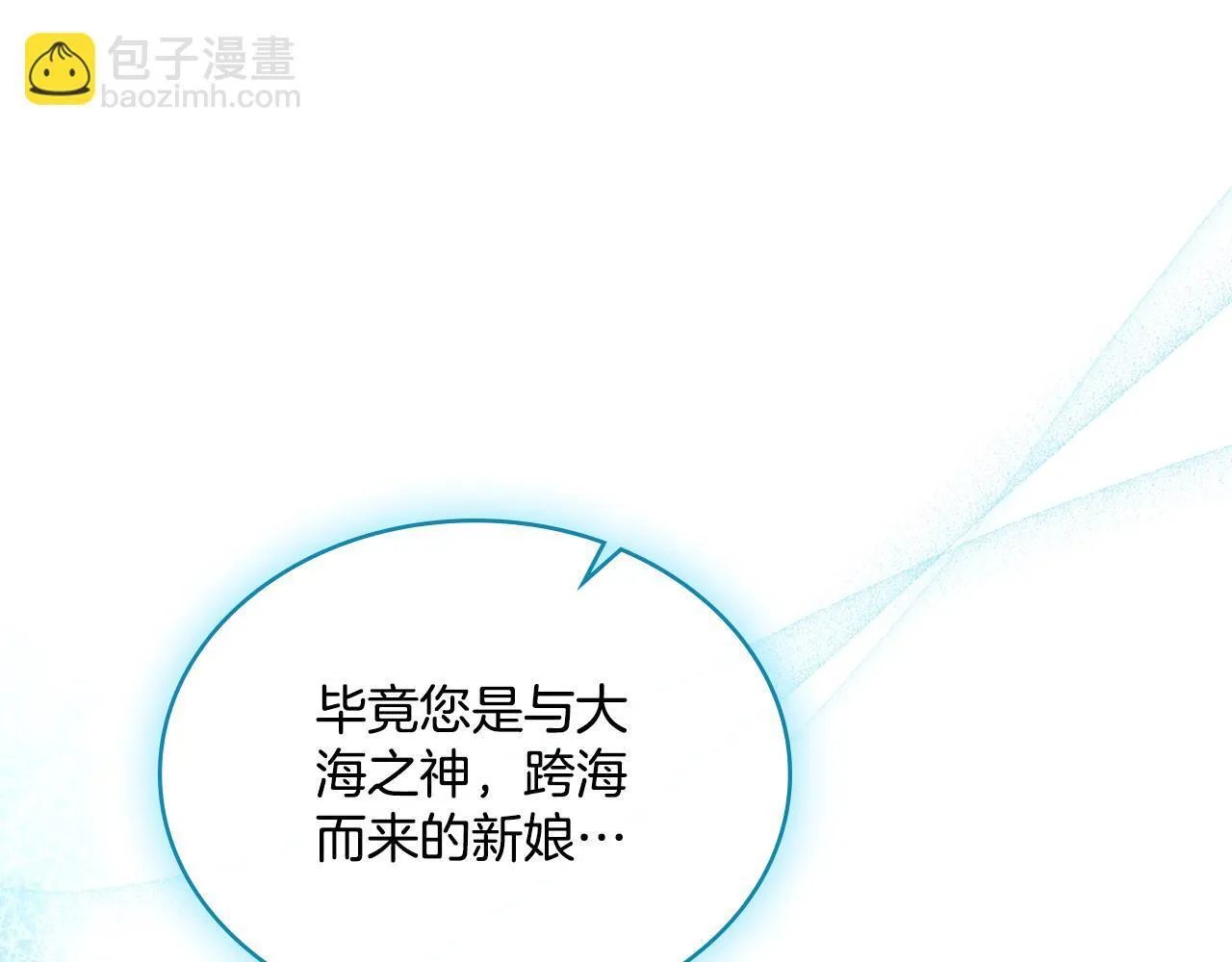 第42话 你好主人 第145页
