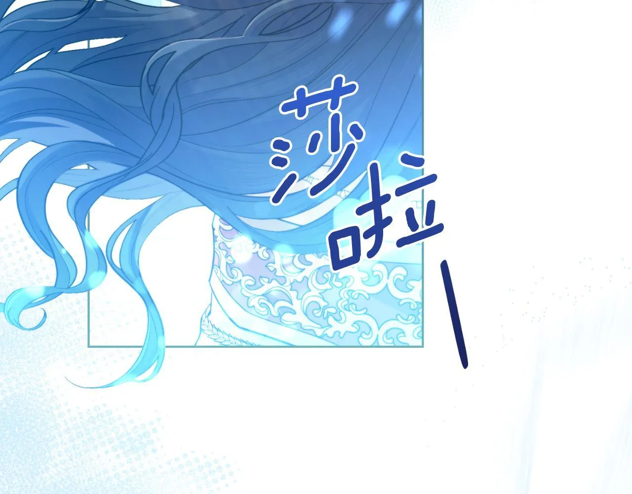 第42话 你好主人 第149页