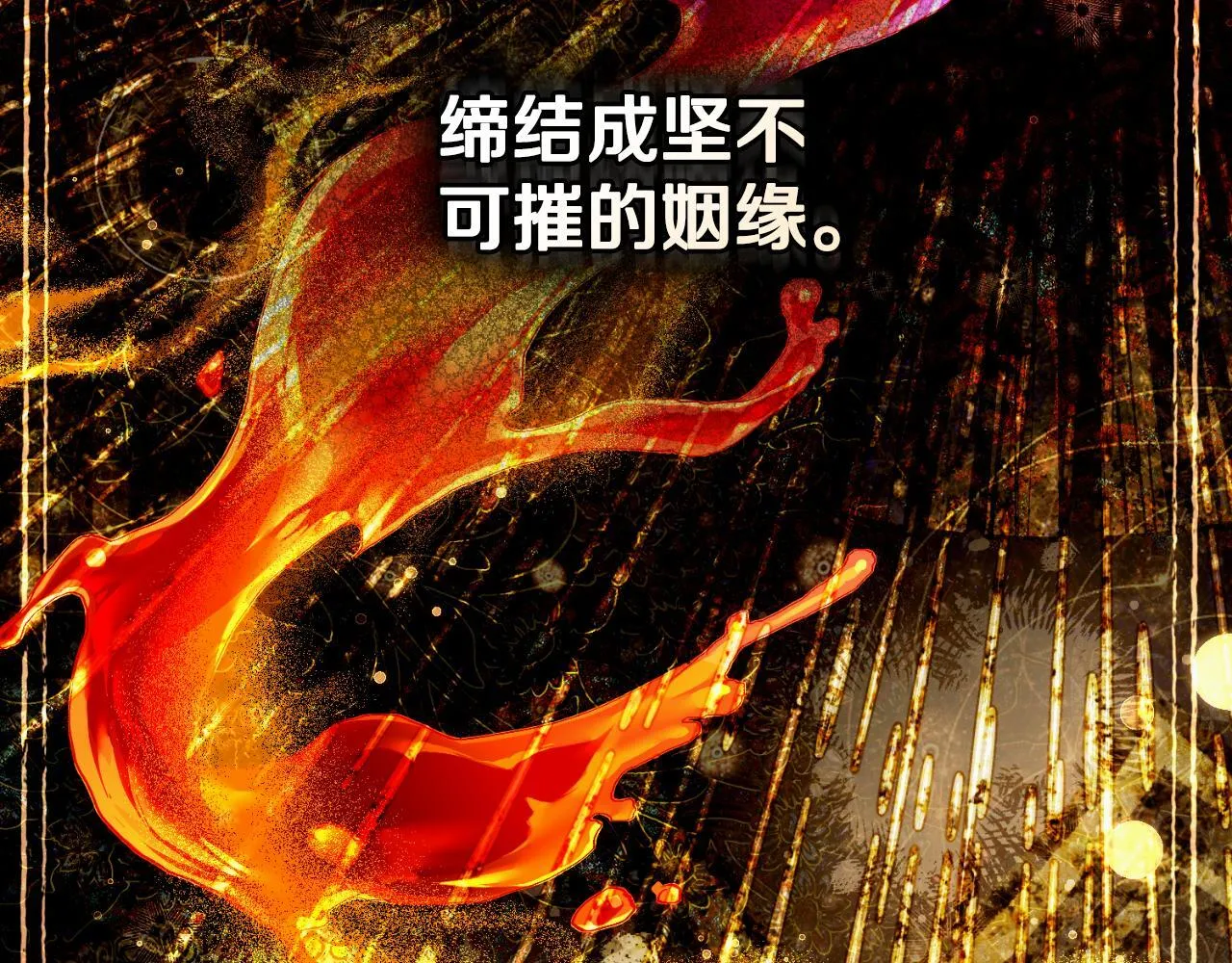 第45话 身体好奇怪 第17页