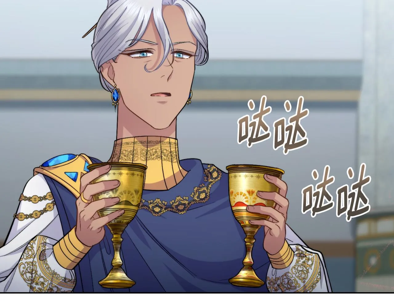 第45话 身体好奇怪 第32页