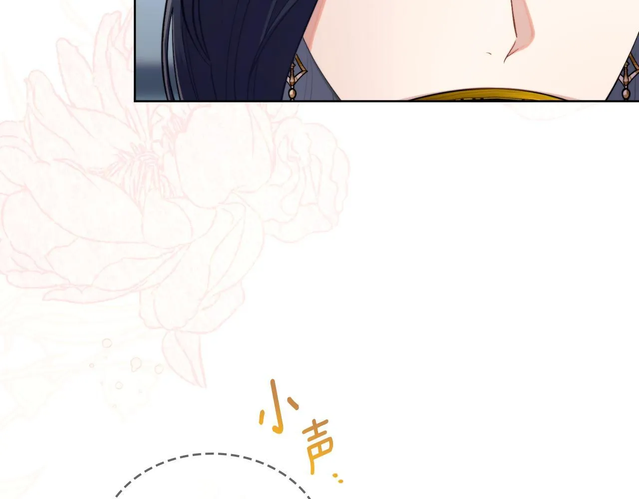 第45话 身体好奇怪 第39页