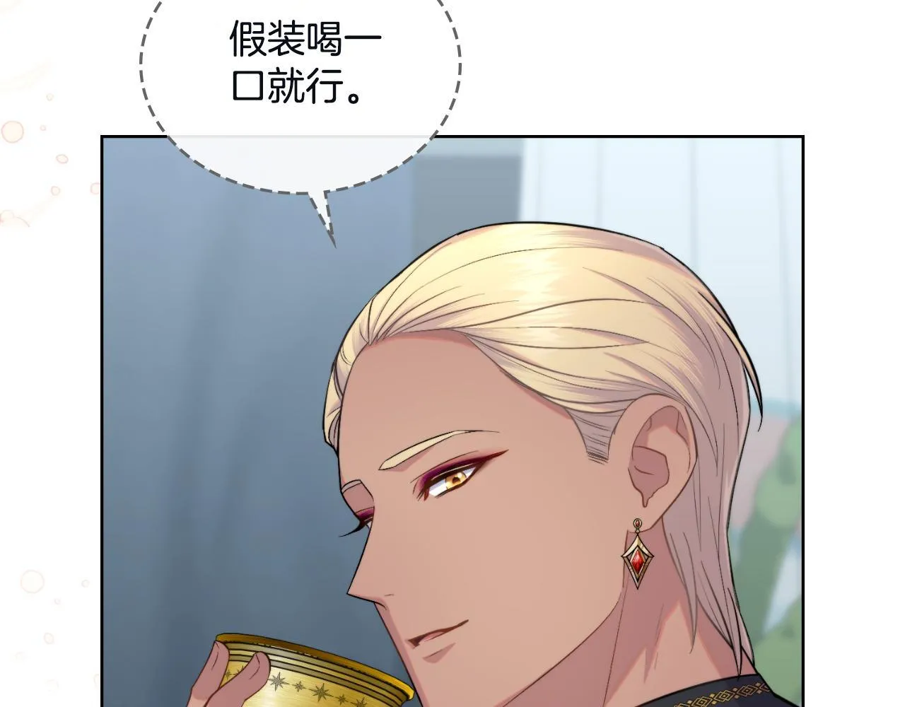 第45话 身体好奇怪 第40页