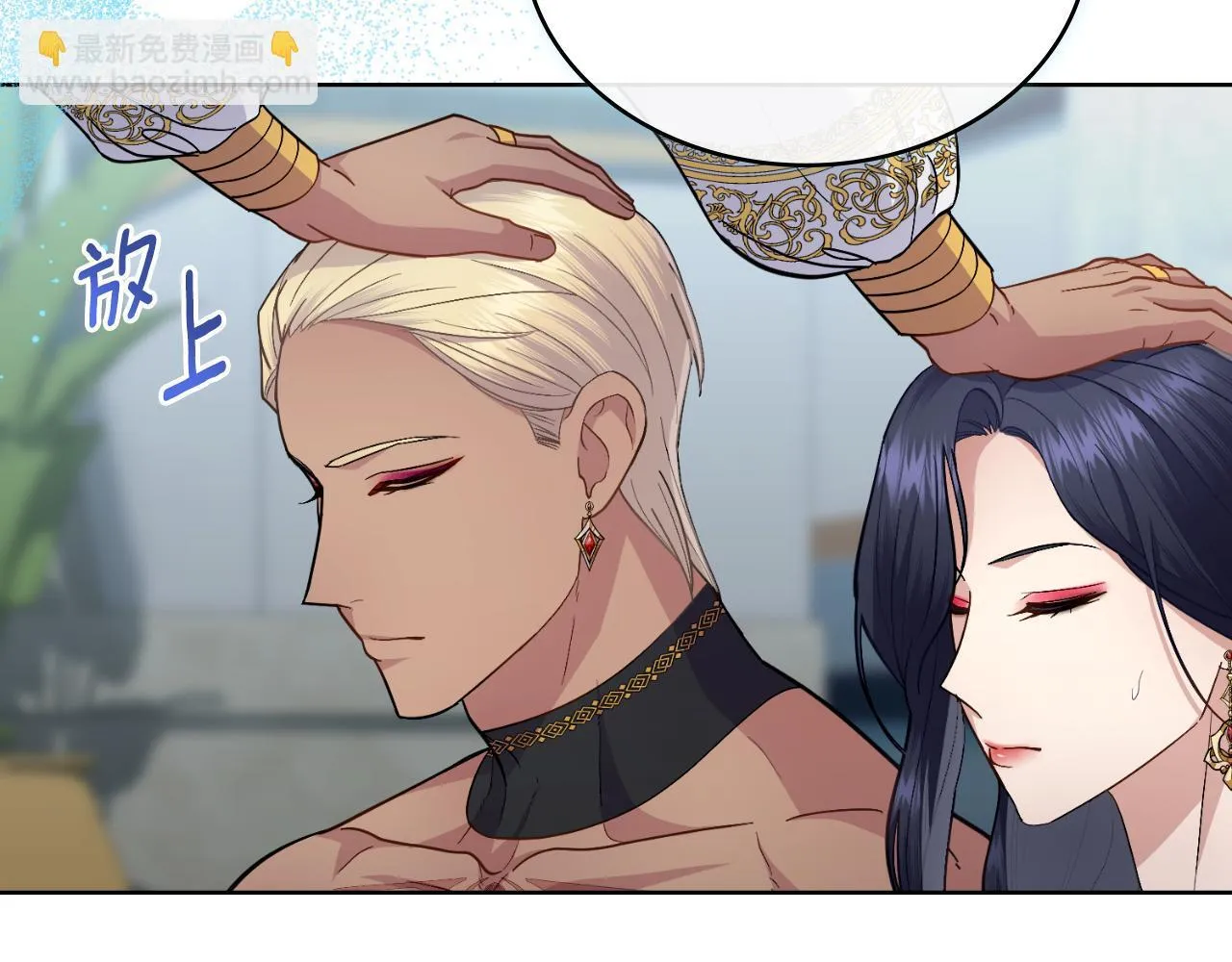 第45话 身体好奇怪 第48页