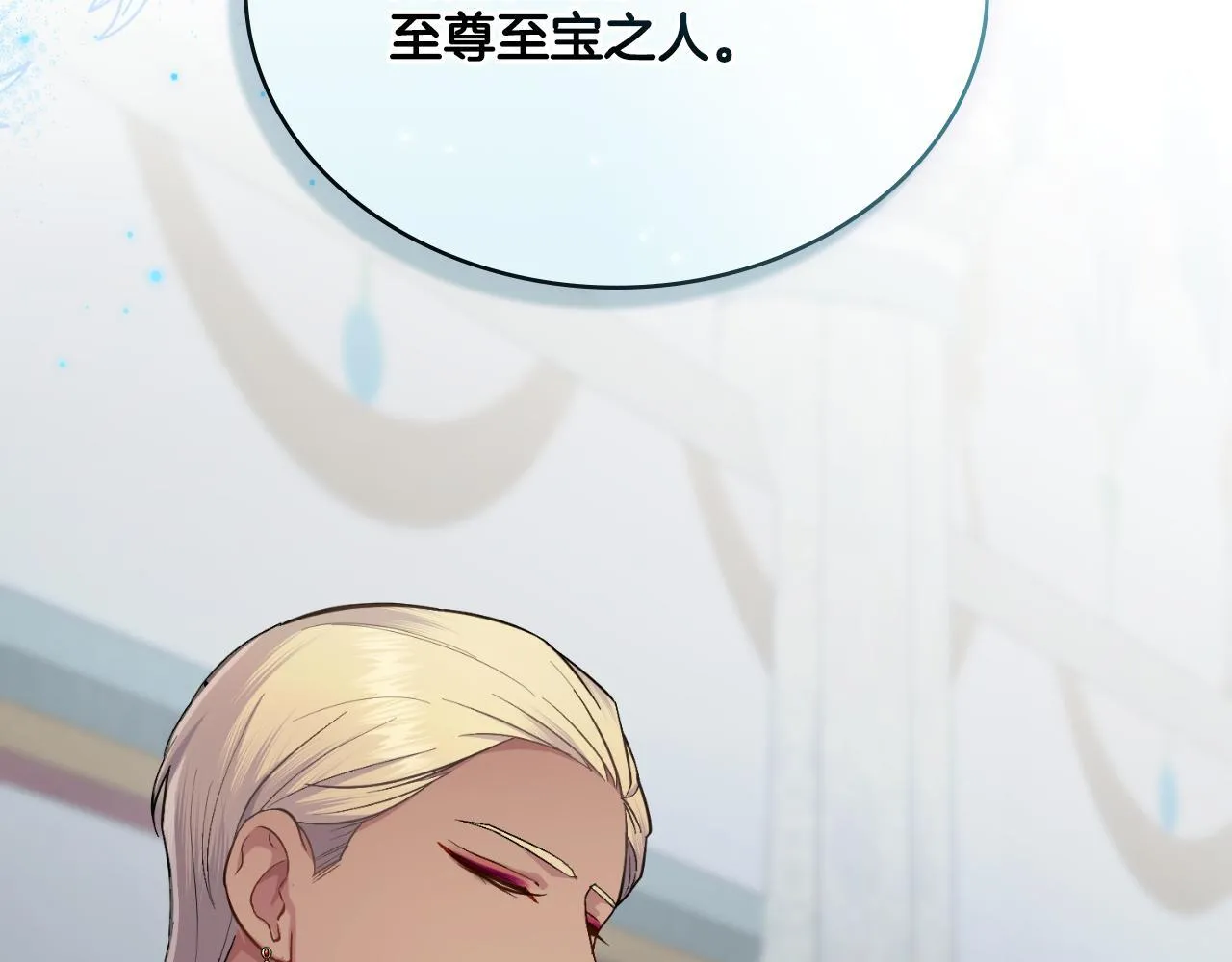 第45话 身体好奇怪 第56页