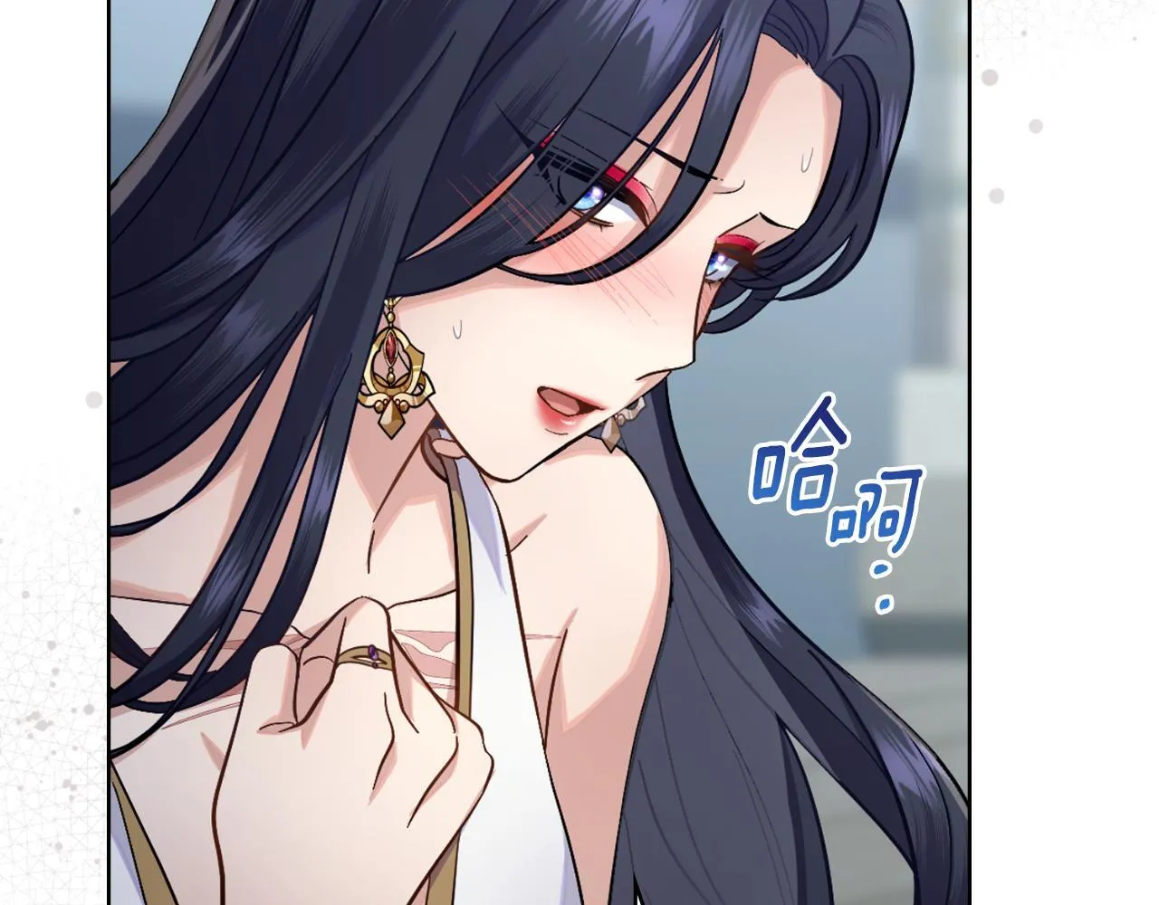 第45话 身体好奇怪 第70页