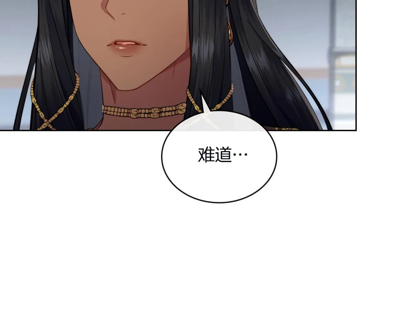 第45话 身体好奇怪 第98页