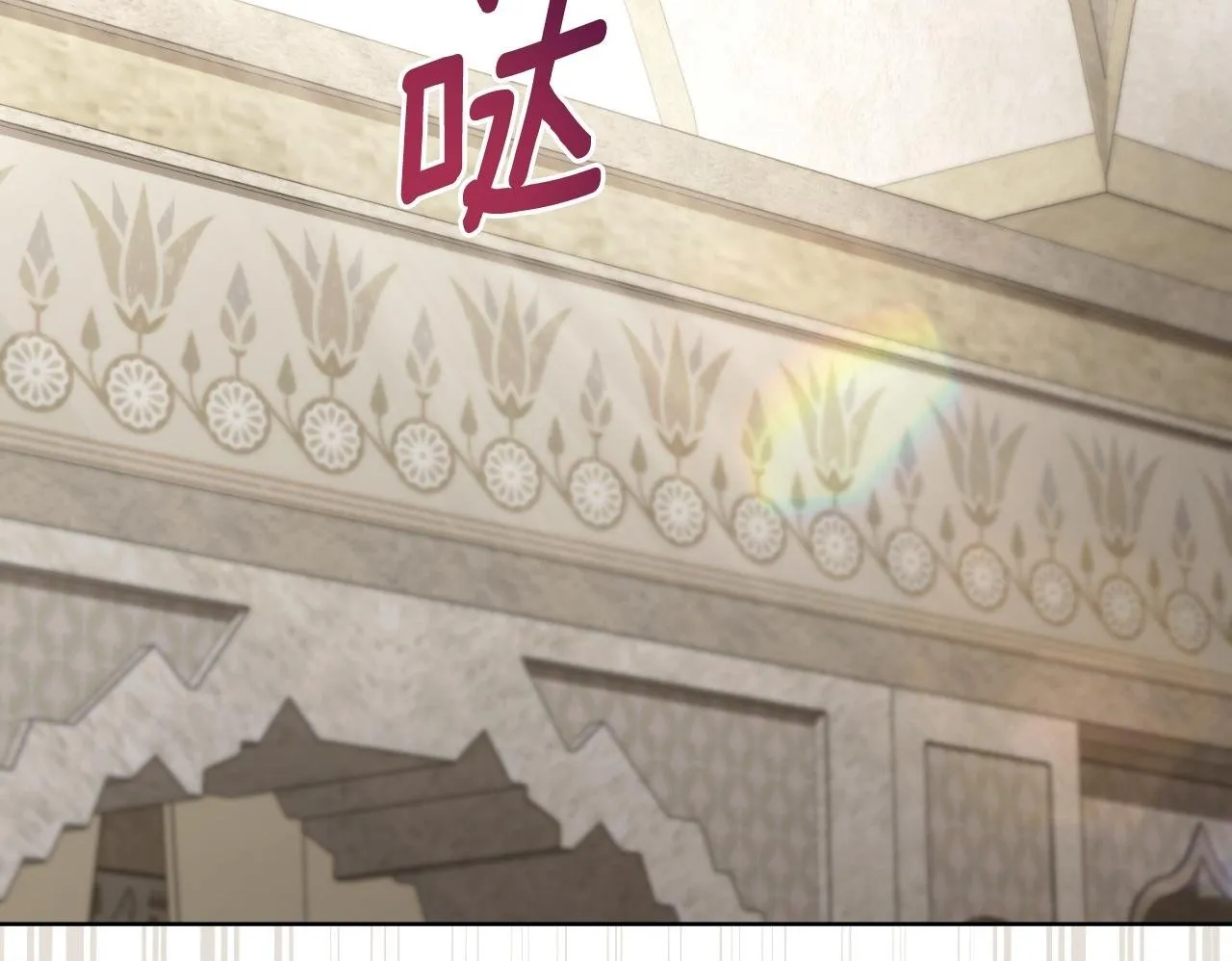 第45话 身体好奇怪 第100页