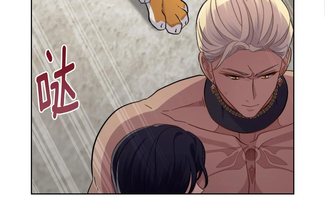 第45话 身体好奇怪 第103页