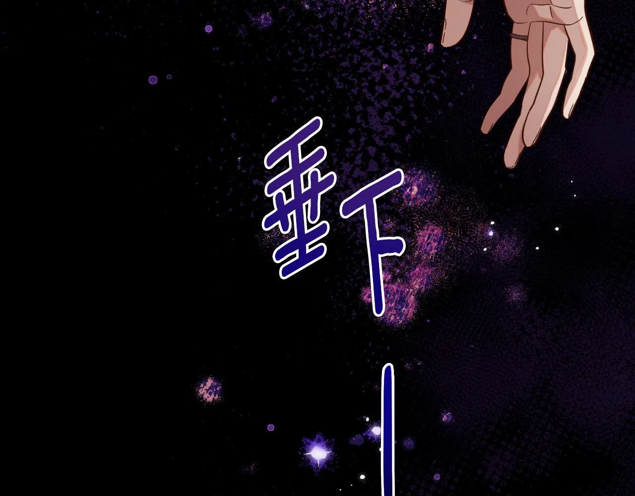 第45话 身体好奇怪 第138页