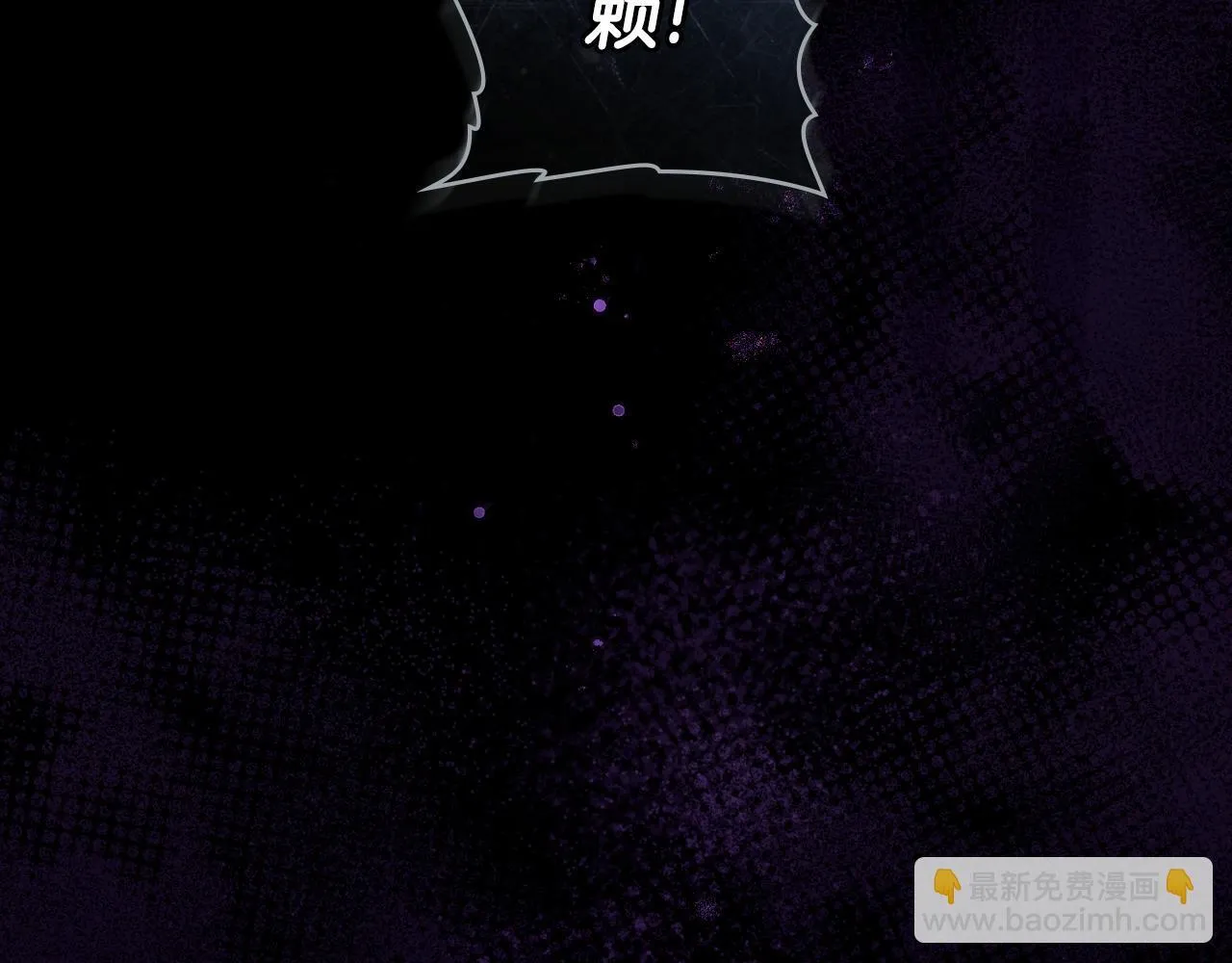 第45话 身体好奇怪 第141页