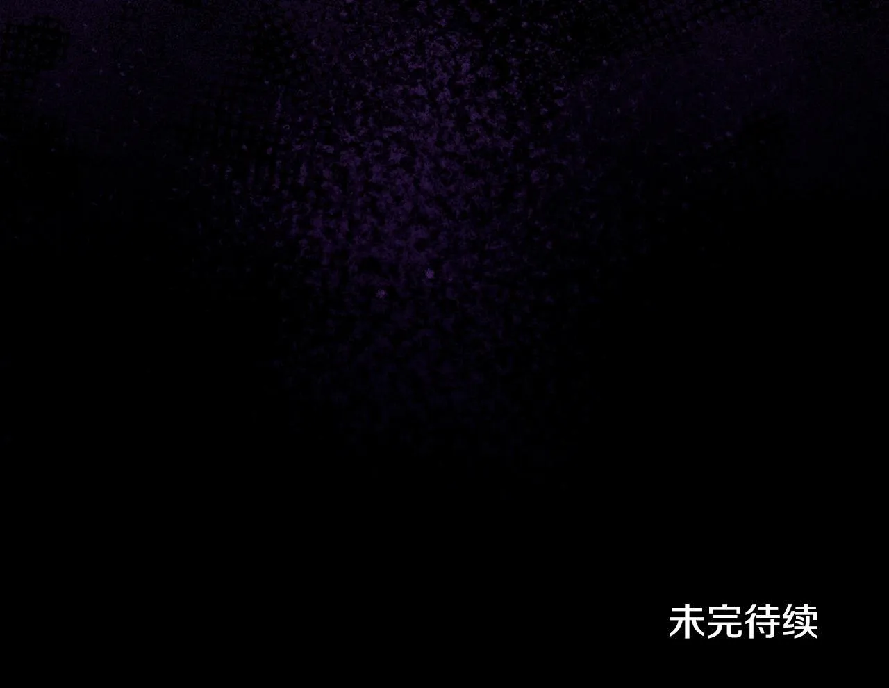 第45话 身体好奇怪 第142页