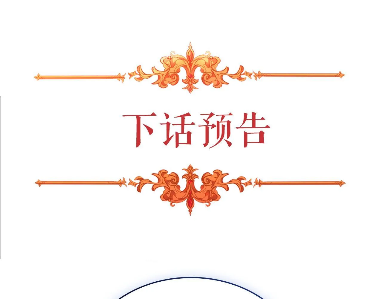 第45话 身体好奇怪 第144页