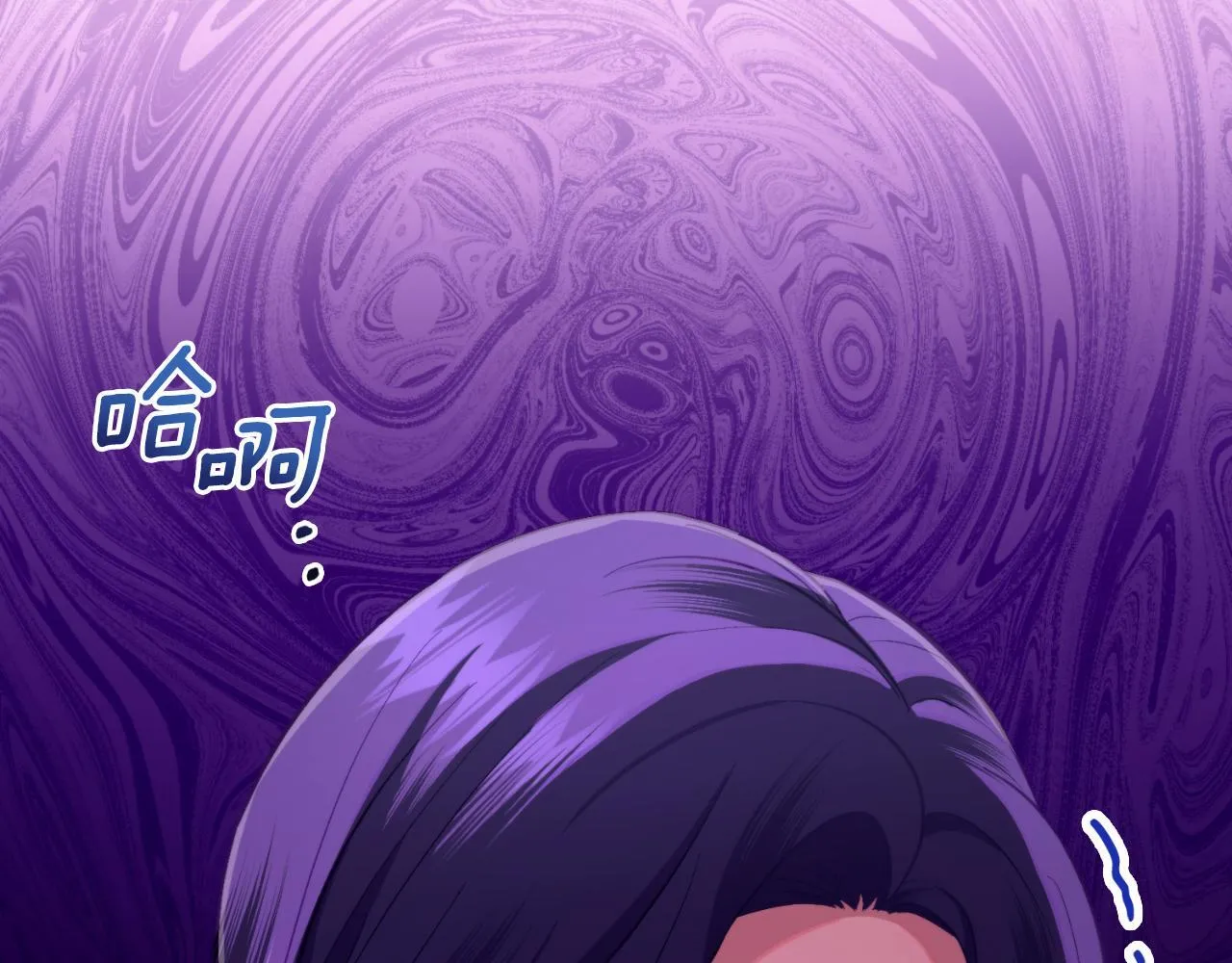 第45话 身体好奇怪 第151页