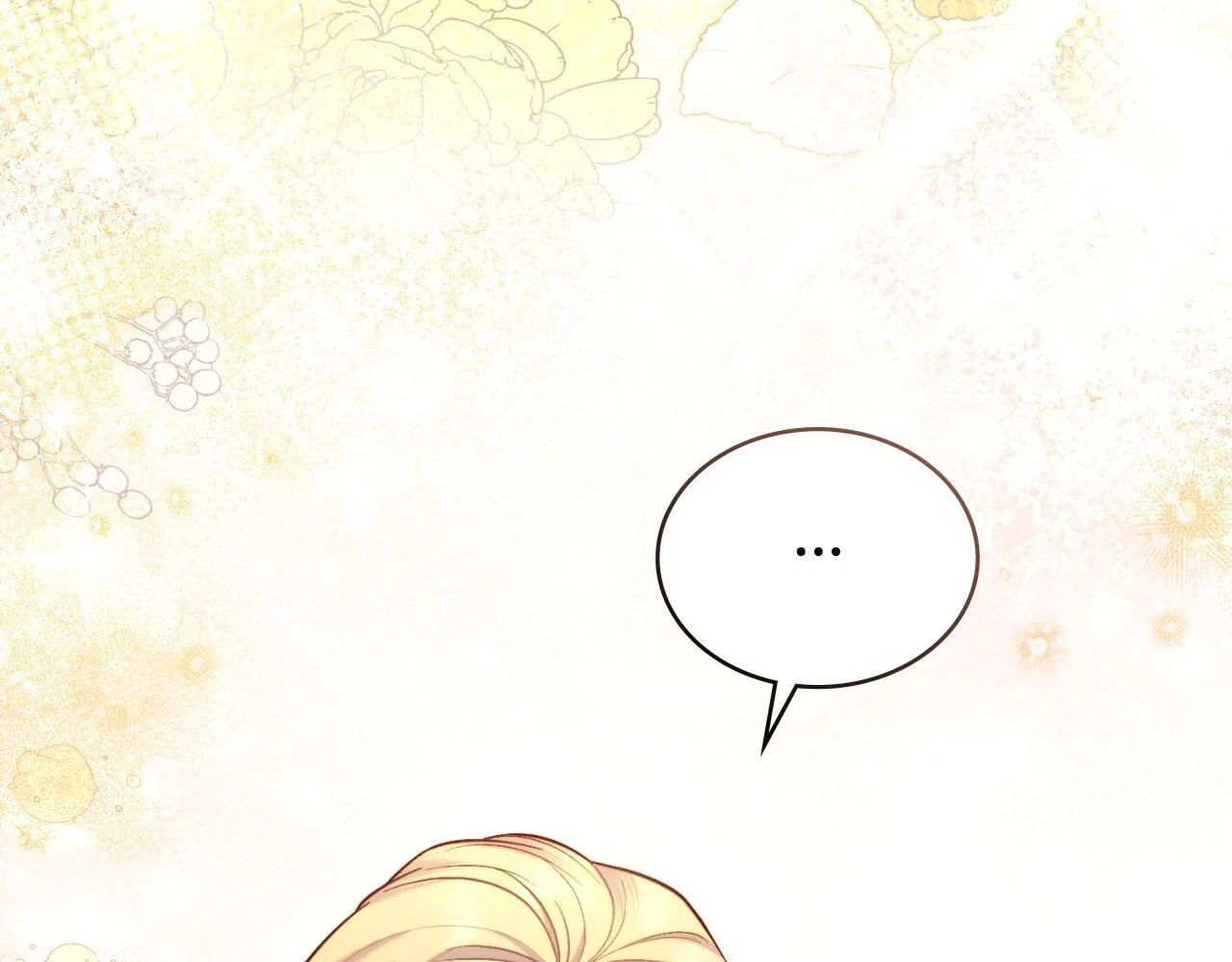 第44话 你的全部 第5页