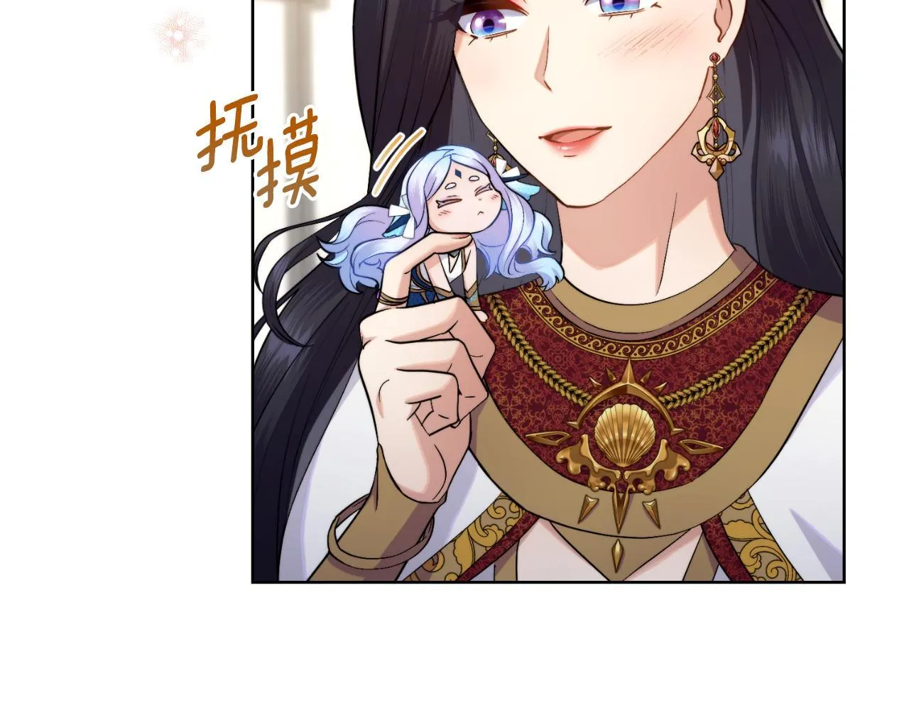 第44话 你的全部 第14页