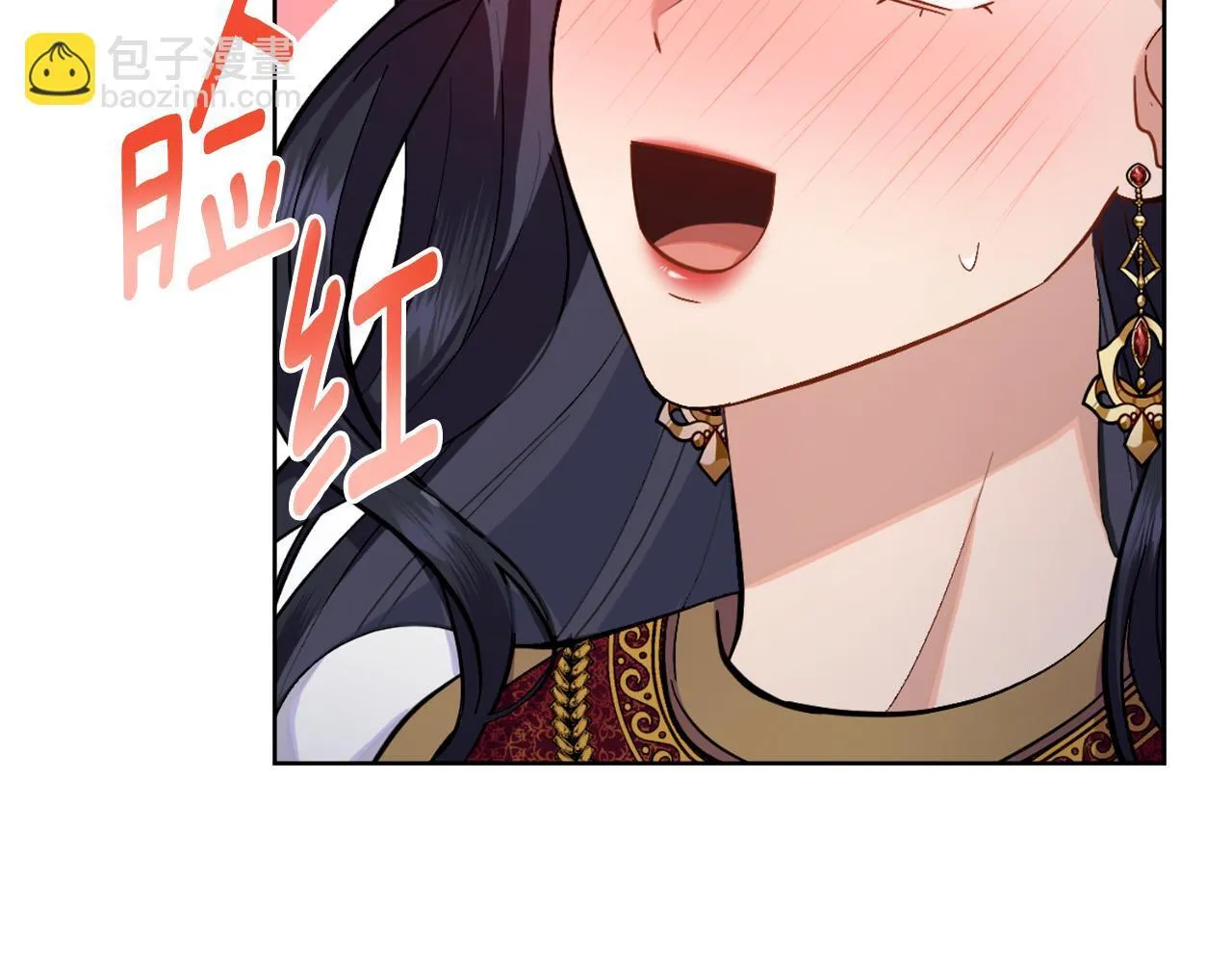 第44话 你的全部 第28页