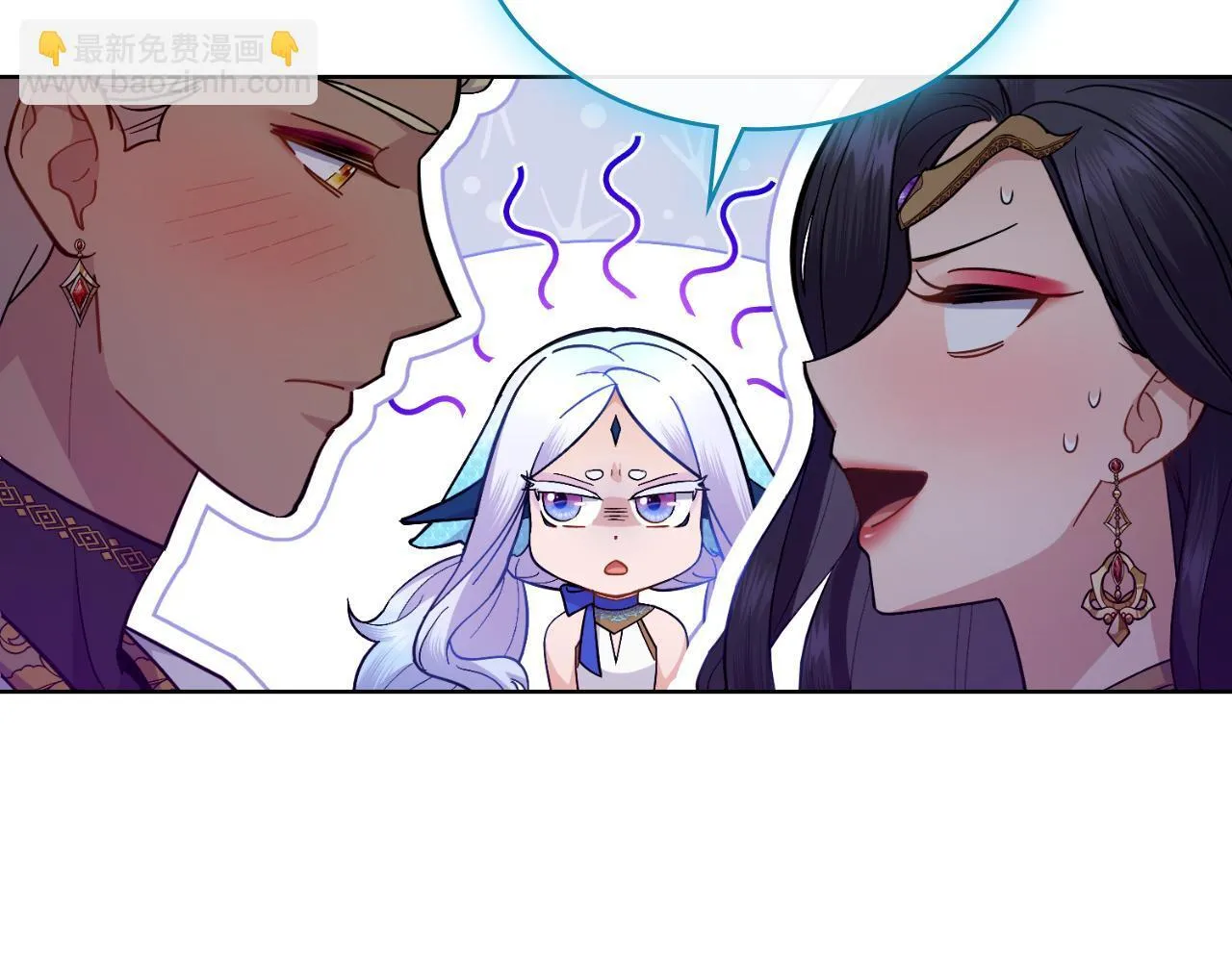 第44话 你的全部 第31页