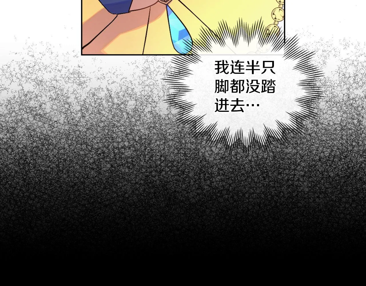 第44话 你的全部 第63页