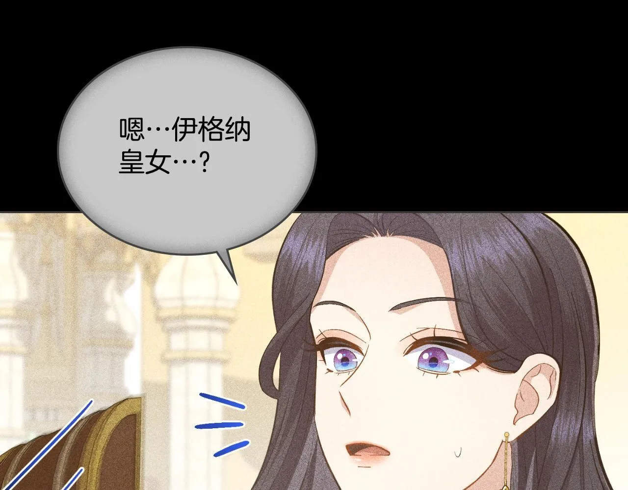 第44话 你的全部 第64页