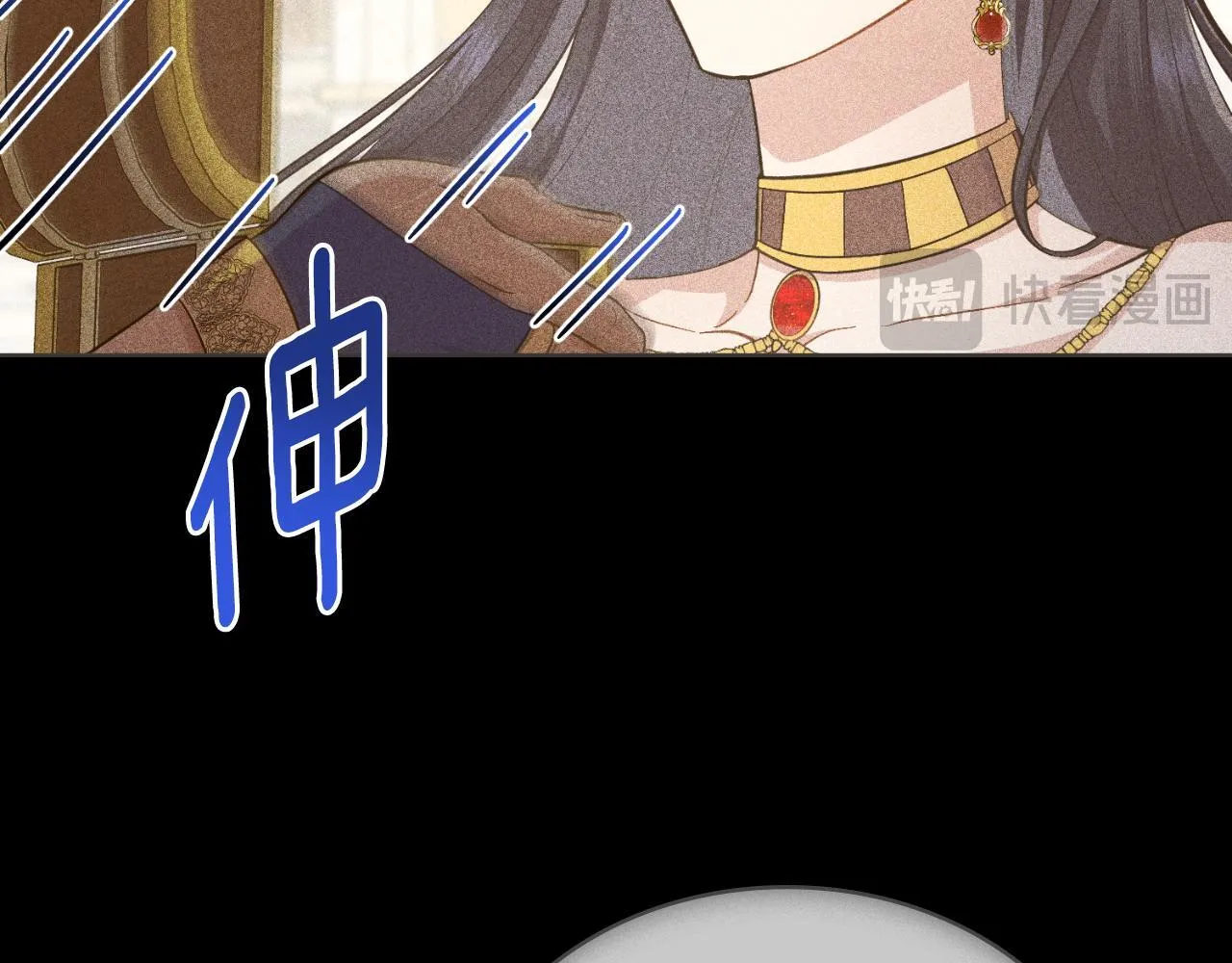 第44话 你的全部 第65页