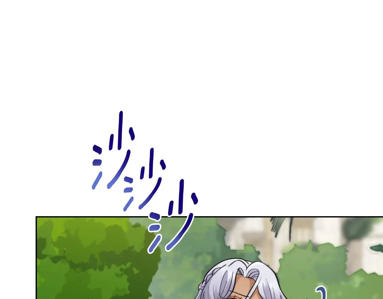 第44话 你的全部 第75页