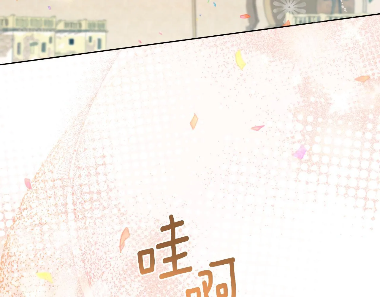 第44话 你的全部 第91页