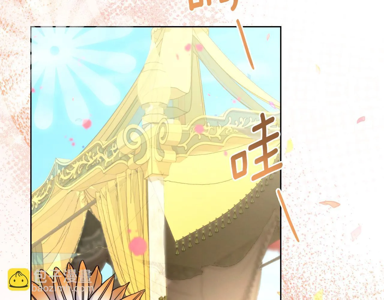 第44话 你的全部 第92页