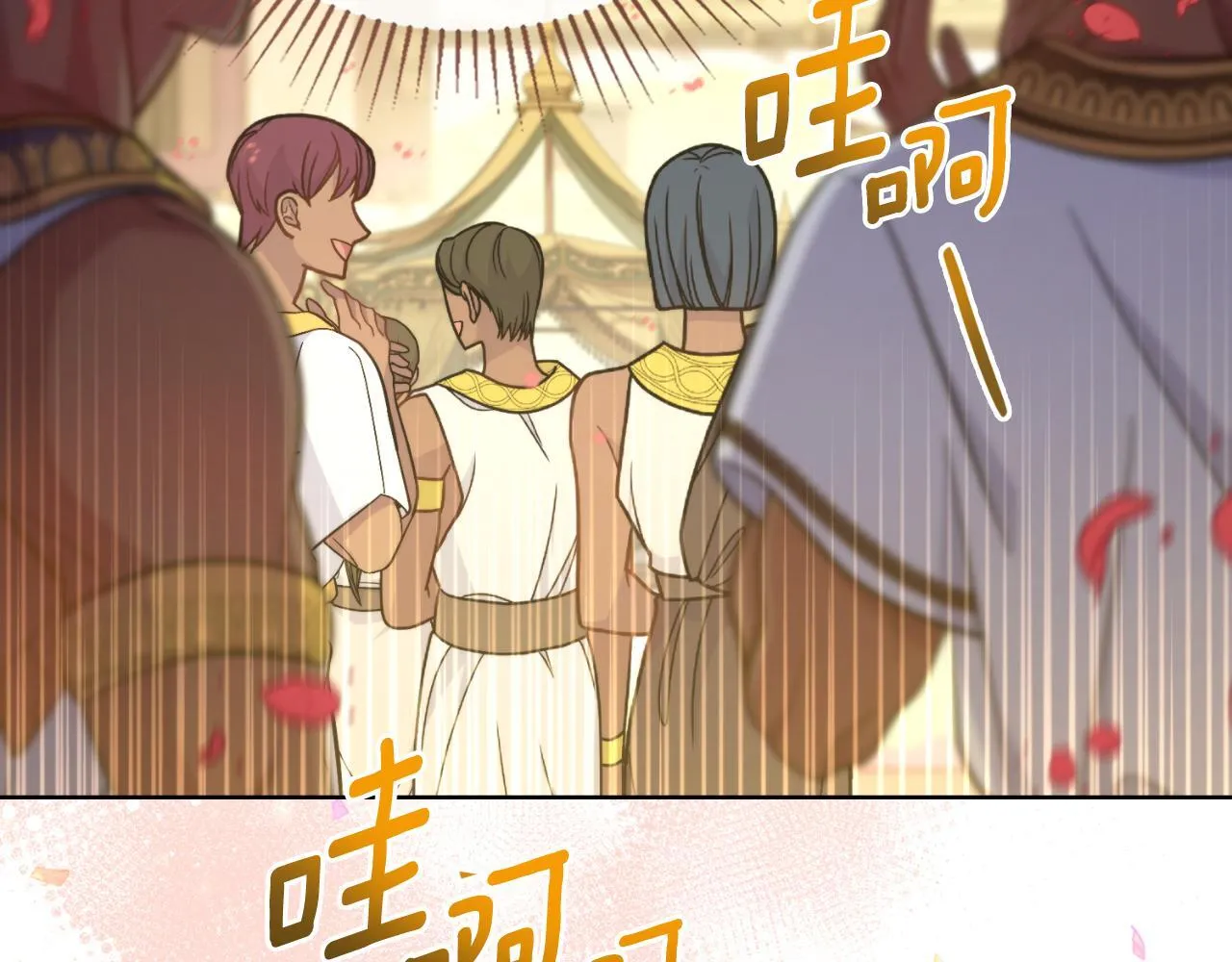 第44话 你的全部 第103页