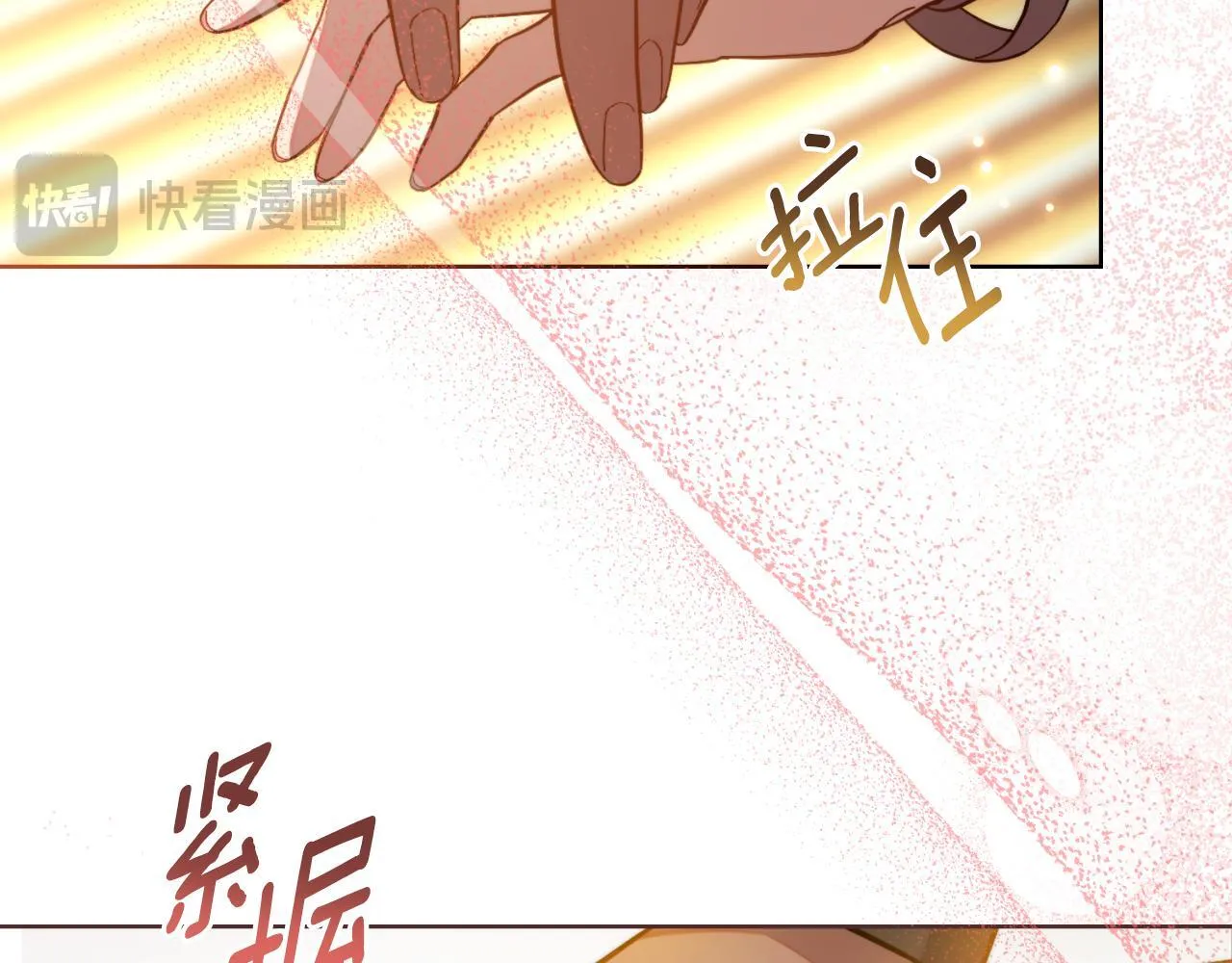 第44话 你的全部 第109页