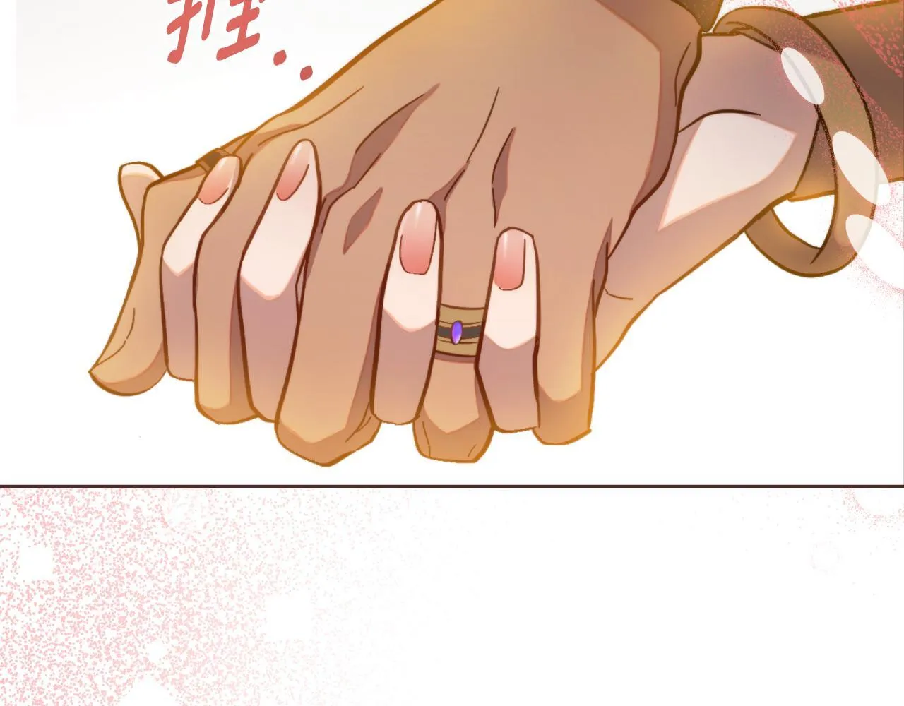第44话 你的全部 第110页